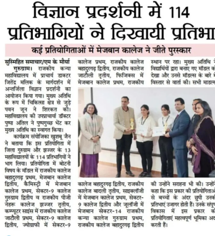 News image