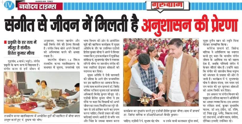 News image